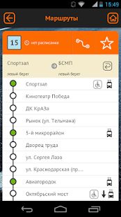 Скачать KrasBus - Транспорт Красноярск (Встроенный кеш) версия 1.2.12 apk на Андроид