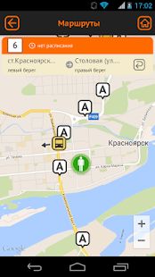 Скачать KrasBus - Транспорт Красноярск (Встроенный кеш) версия 1.2.12 apk на Андроид