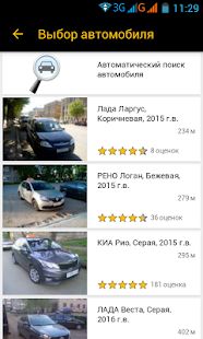 Скачать Такси 700-700, Киров (Полная) версия 4.3.78 apk на Андроид