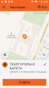 Скачать Такси Браво, Самара (Без Рекламы) версия Зависит от устройства apk на Андроид