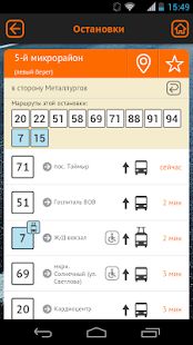 Скачать CityBus - Транспорт России (Без Рекламы) версия 1.2.12 apk на Андроид