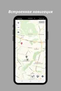 Скачать Водитель Такси.Онлайн (Без кеша) версия 3.8.29 apk на Андроид
