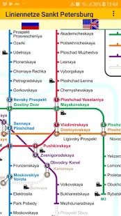 Скачать Карта Метро Санкт-Петербурга (Полный доступ) версия 1.3 apk на Андроид