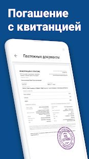 Скачать Штрафы ГИБДД официальные - оплата штрафов онлайн (Без Рекламы) версия 3.8 apk на Андроид