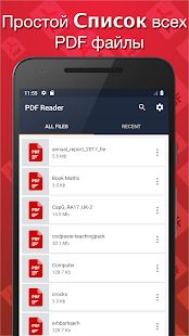 Скачать Простой PDF Reader (Полная) версия 1.6.5 apk на Андроид