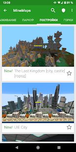 Скачать Карты для Minecraft PE (Разблокированная) версия 3.4.5 apk на Андроид