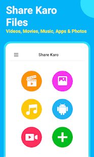 Скачать SHARE Karo India : File Transfer & ShareKaro Apps (Полная) версия 2.2 apk на Андроид