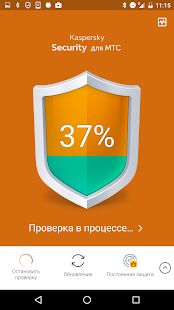Скачать Kaspersky Security для МТС (Неограниченные функции) версия 11.44.50.13 apk на Андроид