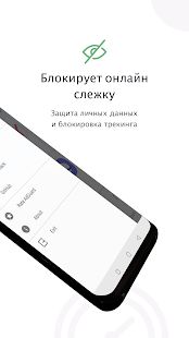 Скачать AdGuard Content Blocker: Samsung и Яндекс браузер (Разблокированная) версия 2.6.2 apk на Андроид