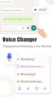 Скачать Voice Editor - Voice Changer & Recorder (Неограниченные функции) версия 1.0.4 apk на Андроид