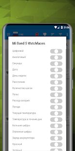 Скачать Циферблаты Mi Band 5 (Полная) версия 1.2 apk на Андроид