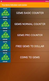Скачать Free Gems and Coins Calc For Brawl Stars - 2020 (Полный доступ) версия 3.0 apk на Андроид