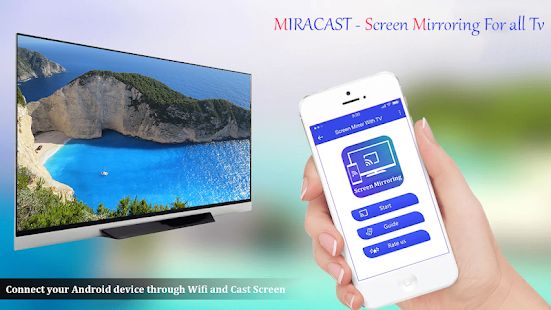 Скачать Miracast for Android to tv : Wifi Display (Разблокированная) версия 1.4 apk на Андроид