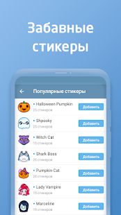 Скачать Телеграмм на русском - Rugram (Полный доступ) версия 7.0.1.1 apk на Андроид