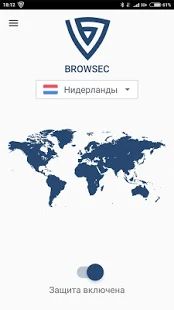 Скачать Browsec VPN: ВПН бесплатно, anonymizer и proxy (Полная) версия 0.42 apk на Андроид