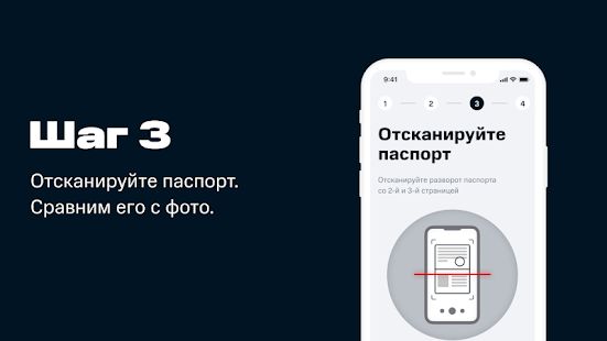 Скачать МТС Абонент (Без Рекламы) версия 1.3.5 apk на Андроид