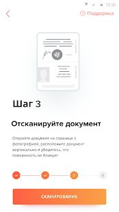 Скачать ID.Abonent (Без Рекламы) версия 1.2.43 apk на Андроид