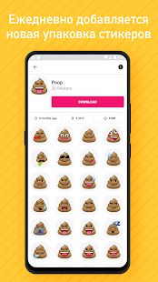 Скачать Новые 3D смайлики стикеры - WAStickerApps Emojis (Без кеша) версия 1.3 apk на Андроид