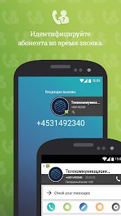 Скачать СМС от Android 4.4 (Без кеша) версия 4.4.360 apk на Андроид