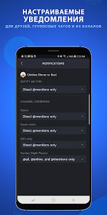 Скачать Steam Chat (Все открыто) версия 0.9 apk на Андроид