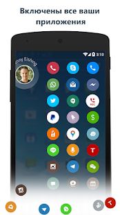 Скачать Контакты & Телефон - drupe (Без кеша) версия 3.1.3 apk на Андроид