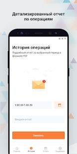 Скачать K-mobile (Без Рекламы) версия 3.1 apk на Андроид