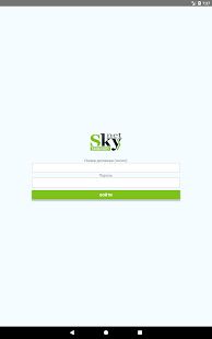 Скачать SkyNet Личный кабинет (Без Рекламы) версия 1.3.2 apk на Андроид