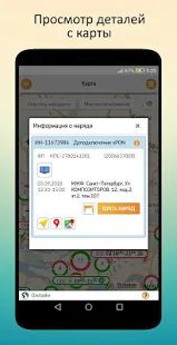 Скачать Мобильный монтажник (Без кеша) версия 3.23.0 apk на Андроид