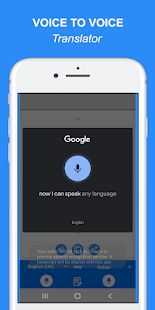 Скачать Говори и переводи языки Голосовой переводчик (Полный доступ) версия 1.5 apk на Андроид