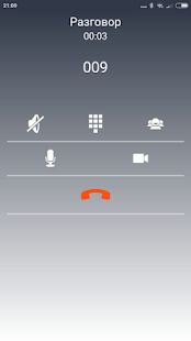 Скачать Телефон Ростелеком (Встроенный кеш) версия 3.16 apk на Андроид