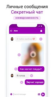 Скачать Messages Light - Текстовые сообщения a Звонки (Полная) версия 3.8.1 apk на Андроид
