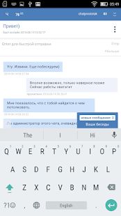 Скачать ЧатПростоТак - Анонимный чат для общения (Встроенный кеш) версия 1.1.0 apk на Андроид