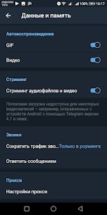 Скачать Colibri - Telegram unofficial (Все открыто) версия 5.14.0.3 apk на Андроид