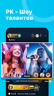Скачать Bigo Live (Без Рекламы) версия 4.44.3 apk на Андроид