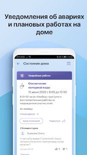 Скачать Кузбасс Онлайн (Встроенный кеш) версия 1.6.5 apk на Андроид