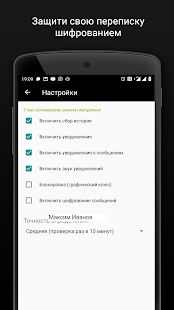 Скачать Агент 307 для ВК (Вконтакте) (Встроенный кеш) версия 1.9.9 apk на Андроид