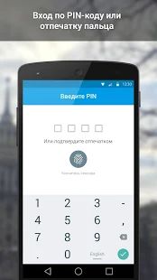 Скачать ВКонтакте Amberfog (Неограниченные функции) версия 4.502.935 apk на Андроид