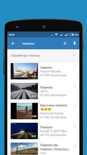 Скачать Контакт - Все социальные сети (Полный доступ) версия 1.777 apk на Андроид
