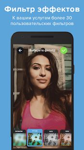 Скачать Chatrandom — видеочат со случайными собеседниками (Все открыто) версия 3.6.9 apk на Андроид