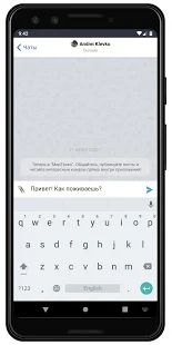 Скачать MirTesen (Без Рекламы) версия 2.13.9 apk на Андроид