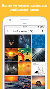 Скачать Doggy - Scripts for VK (Без Рекламы) версия 2.0.2 Beta apk на Андроид