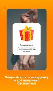 Скачать Модератор Одноклассников (Полный доступ) версия 3.3 apk на Андроид