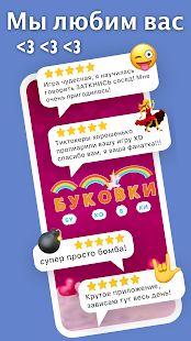 Скачать Klava: создавай смешные видео послания для друзей! (Без Рекламы) версия 2.6.1 apk на Андроид