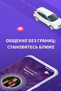 Скачать Noomeera - НомеРА (Без Рекламы) версия 4.19.0 apk на Андроид