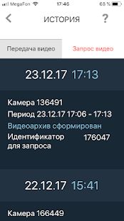 Скачать Безопасный Санкт-Петербург (Все открыто) версия 1.7.3 apk на Андроид