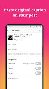 Скачать Repost for Instagram 2020 - Save & Repost IG 2020 (Неограниченные функции) версия 2.9.8 apk на Андроид