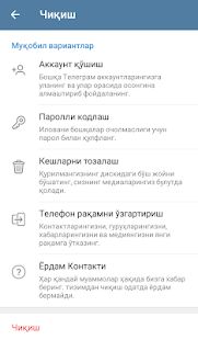 Скачать Tелесухбат (неофициальный) (Разблокированная) версия 5.14.1 apk на Андроид