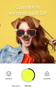 Скачать Sweet Snap - красота селфи камера и маски для лица (Без Рекламы) версия 4.7.100598 apk на Андроид