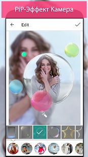 Скачать PiP камера: картинка в картинке и фотоприколы (Полный доступ) версия 1.4.5 apk на Андроид