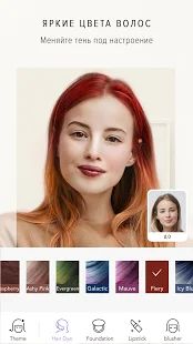 Скачать MakeupPlus — камера для макияжа (Полная) версия 5.4.95 apk на Андроид